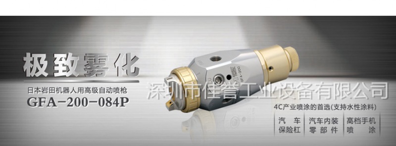 型号GFA-200-详细参数