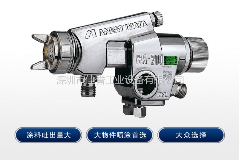 型号WA-200-详细参数