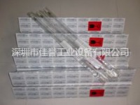 英国帕玛(PRIMARC)UV灯管